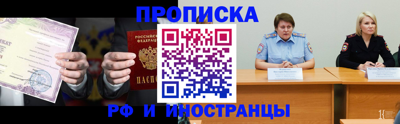 регистрация для школы в Красноармейске